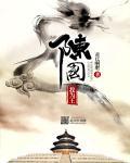 电影我为王