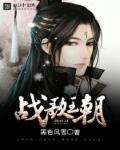 战歌官网