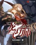 气功师龙袍