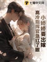 小娇娇君浩