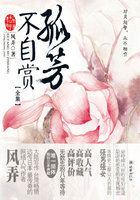 钟汉良孤芳不自赏电视剧
