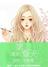 快穿之炮灰女配在反攻
