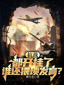 司令有多少个人