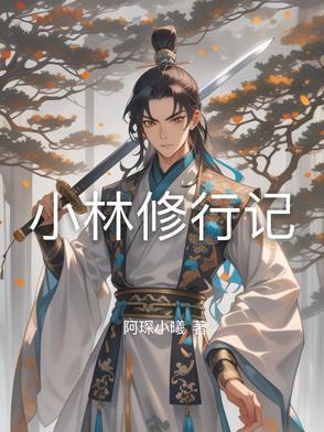 小林治照片