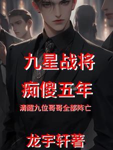 战神成了精神病是啥