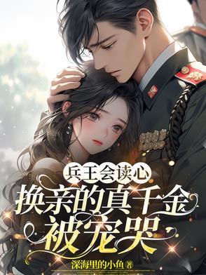 兵王 知乎