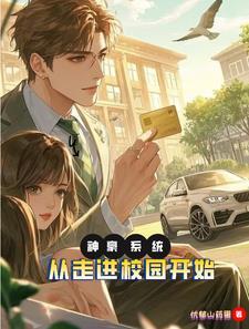 神豪银行系统免费
