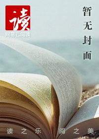 不可回忆的往事