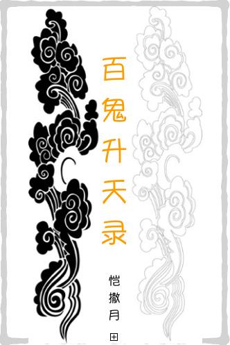 狂刀武帝