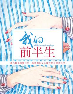 我的前半生洛洛扮演者是谁