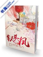 钗头凤三个字是什么意思