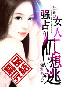 溺爱成瘾1-40集电视剧剧情介绍