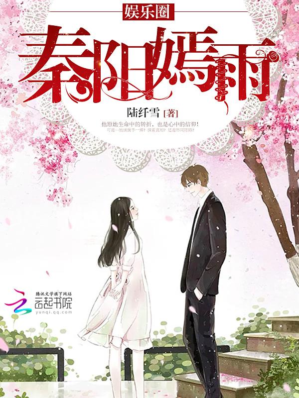 主角秦阳的叫什么
