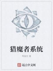 猎魔者刷图加点