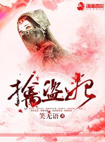 满朝文武惊呆
