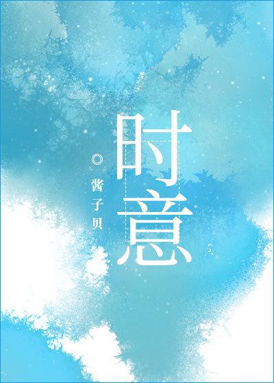 不忘清风来时意