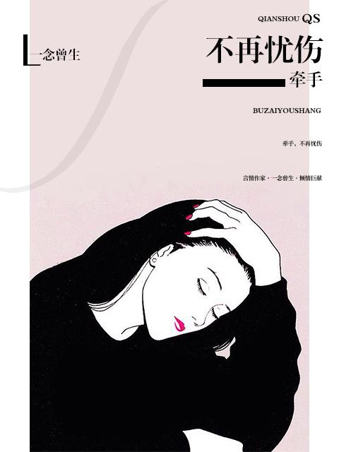 牵手这首歌原唱