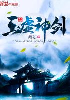 玉虚用什么神格