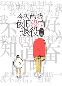 今晚六台彩开什么号码今晚开的什么号码82期开的什么码