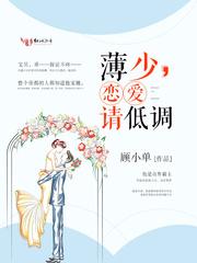 他是我的全文免费阅读
