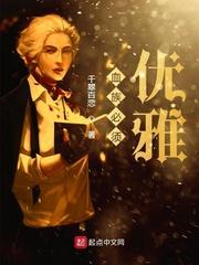 血族角色搭配