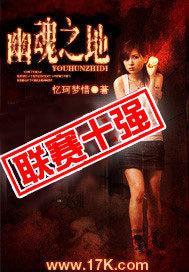 幽魂之地入口有雾在哪里解