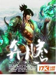 奔腾不息的意思