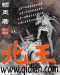 北环市是哪个省的