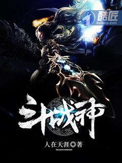 斗战神精炼流星参考表