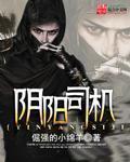 超级地府交流群漫画免费