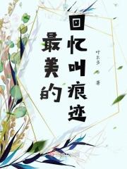 最美的青春最美的年华