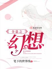 全息
