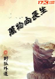 万物生长是什么意思