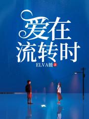 爱在时光里流转作文600