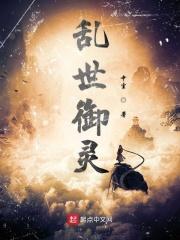 乱世王者御驾亲征多久返场