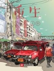 重生1983年陈孝东