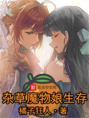 魔物娘农场怎么杂交