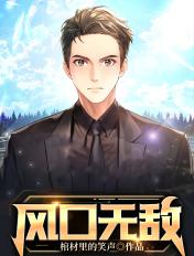 风口指的是什么