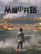 缩小到原来的1/5是什么意思