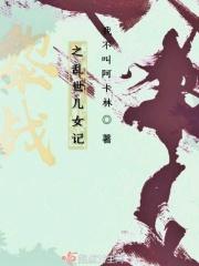乱世儿女演员表介绍