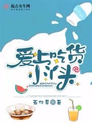 霸道少爷爱上小丫头