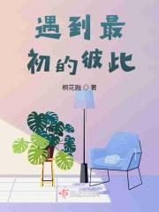强行占有 知乎
