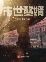 憨豆特工4胜利大逃亡