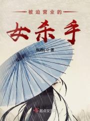 被迫营业 delvet_jo