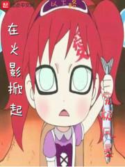 超能力忍术的日常用法有哪些
