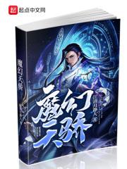 医生温文尔雅