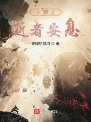 逝者安息灯图片
