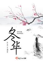 冬华理工大学
