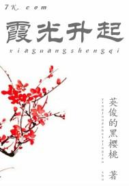 霞光什么意思?