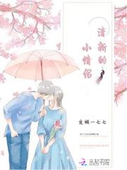 情侣小清新壁纸